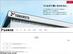 Sites similar to yamamoto-ss.co.jp