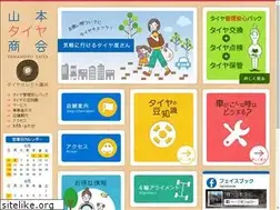 Sites similar to yamamoto-taiya.jp