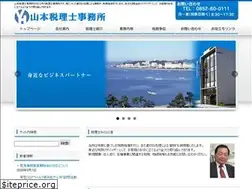 Sites similar to yamamoto-tax.co