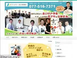 Sites similar to yamamoto-tax.jp