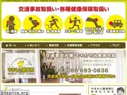 Sites similar to yamamoto-tbbc.jp