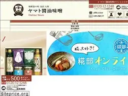 Sites similar to yamamoto-trading.jp