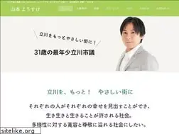 Sites similar to yamamoto-yosuke.com