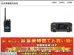 Sites similar to yamamoto.co.jp