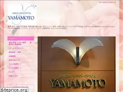 Sites similar to yamamoto1959.com