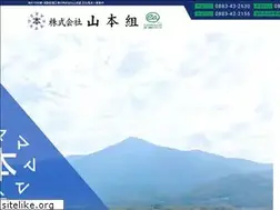 Sites similar to yamamoto8810.com