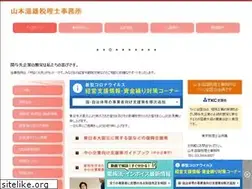 Sites similar to yamamoto8827.com