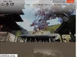 Sites similar to yamamotobo.com