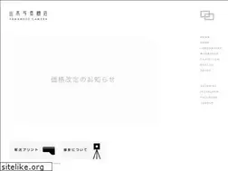 Sites similar to yamamotocamera.jp