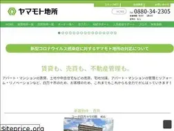 Sites similar to yamamotochisyo.co.jp