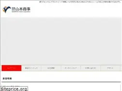 Sites similar to yamamotocorp.com