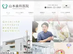 Sites similar to yamamotodc.net