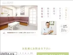 Sites similar to yamamotodent.com