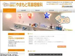 Sites similar to yamamotoent.com