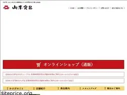 Sites similar to yamamotofoods.co.jp