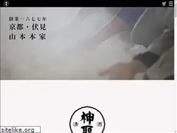 Sites similar to yamamotohonke.jp