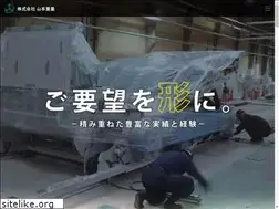 Sites similar to yamamotojuryo.jp