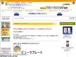 Sites similar to yamamotokenkodo.com