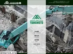 Sites similar to yamamotokenzai.co.jp