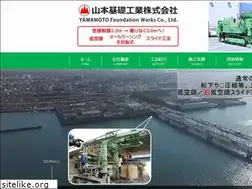 Sites similar to yamamotokiso.com