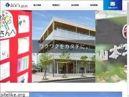 Sites similar to yamamotokoumuten.com