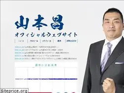 Sites similar to yamamotomasa34.com