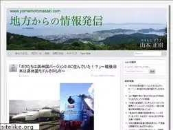 Sites similar to yamamotomasaki.com