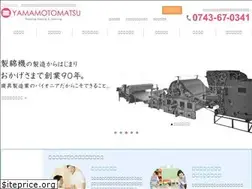 Sites similar to yamamotomatsu.co.jp