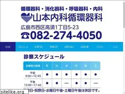 Sites similar to yamamotonaika.jp