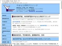 Sites similar to yamamotonaika.net