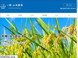 Sites similar to yamamotonojyou.com