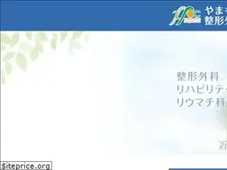 Sites similar to yamamotoorthopedicclinic.com