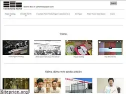 Sites similar to yamamotopaper.com