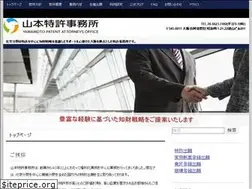 Sites similar to yamamotopat.com