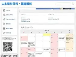 Sites similar to yamamotoseikei.com