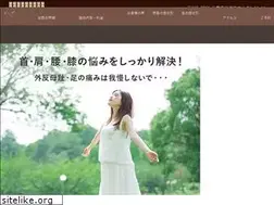 Sites similar to yamamotoseitai.com