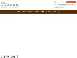 Sites similar to yamamotosika.com