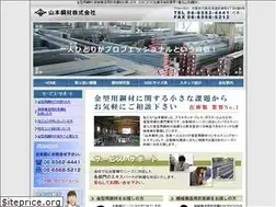 Sites similar to yamamotosteel.com