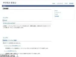 Sites similar to yamamototakashi.com