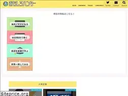 Sites similar to yamamototetsu.com