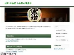 Sites similar to yamamototetsuya.com