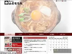 Sites similar to yamamotoyahonten.co.jp