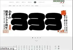 Sites similar to yamamotoyama.co.jp