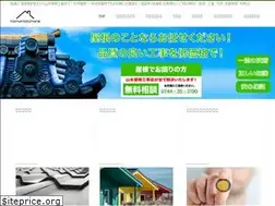 Sites similar to yamamotoyane.com