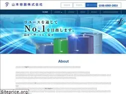 Sites similar to yamamotoyouki.co.jp
