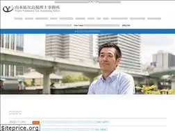 Sites similar to yamamotozeirishi.com