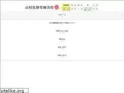 Sites similar to yamamura-1984.jp