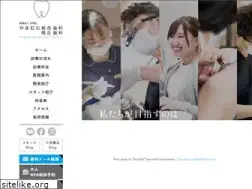 Sites similar to yamamura-dc.com
