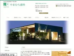 Sites similar to yamamura-dc.net