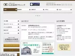 Sites similar to yamamura-dental.com